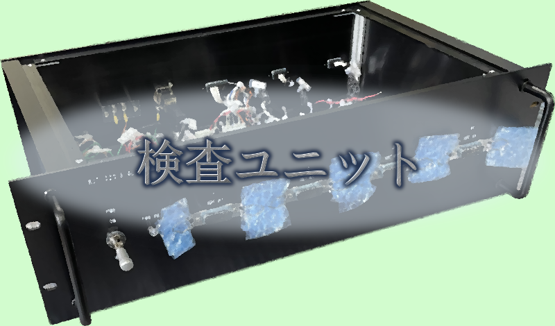 ハード設計事業