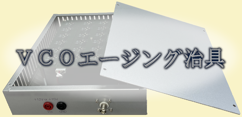 ハード設計事業