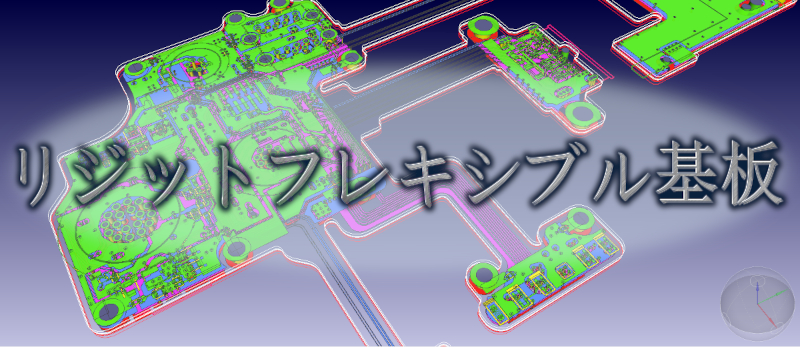 プリント基板事業